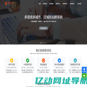 邦明科技 - 深圳网站制作-网站设计-深圳做网站-网页设计-深圳网站建设★深圳市邦明网络科技公司