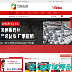镀锌丝_冷拔丝_钢丝_涂塑丝_雷亚架_焰鑫森域18712884668