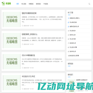 签名吧-每一条签名都值得收藏