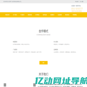 苏州芝麻开门自助购物设备有限公司