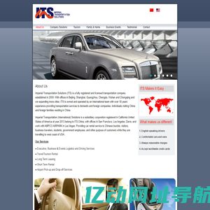 Professional Transportation Solutions
