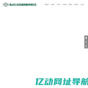 铝蜂窝芯|蜂窝芯厂家|瓦楞芯|佛山市三水区拓普邦建材有限公司