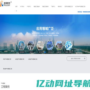 气体管道工程-高纯气体管道工程-实验室气体管道工程公司-深圳普莱斯特