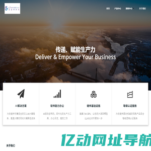 元空间科技