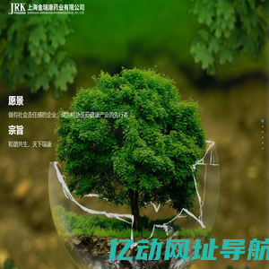 上海金瑞康药业有限公司--上海金瑞康|金瑞康药业|医药中间体|4-甲基-2-氰基联苯