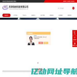 博勒飞旋转粘度计-格兰特水浴-格兰特振荡摇床|浩创百科
