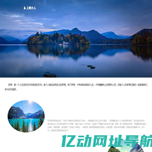 国外网站大全 - 国外网站分享 - 资源狐网站