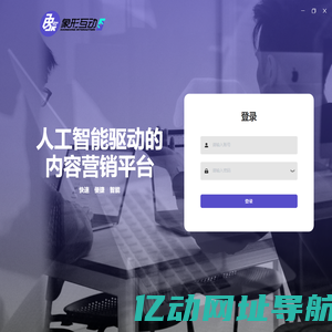 AI-Powered Content Marketing Platform