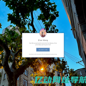 Elian Wong