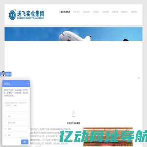 送飞直升机停机坪工程建造_停机坪造施工单位_直升机停机坪厂家