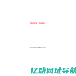 音符跃动（苏州）网络科技有限公司