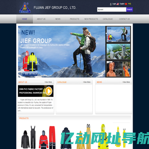 Home-Fujian Jief Group CO., LTD.