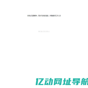 同城生活-湖南同城生活网络科技有限公司