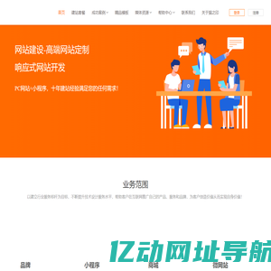 猫之印 - 一站式引流、营销、推广平台，让营销更简单