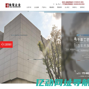 pc仿石砖_仿石材砖_地铺石瓷砖_陶瓷pc砖_石英砖_重庆榆璧陶瓷