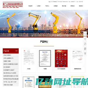 上海纸箱厂家|上海胶带生产厂家|出口托盘|工业品采购平台-居广(上海)实业发展有限公司