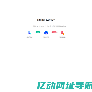 树兰国际医学院