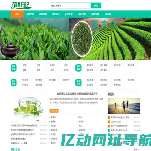 茶文化-专注茶文化知识信息平台