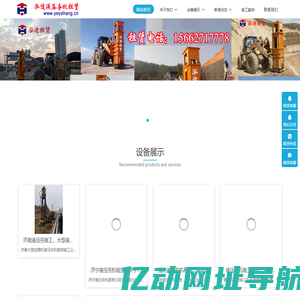 液压夯机租赁_平板夯出租_液压夯出租-泓途夯机租赁公司