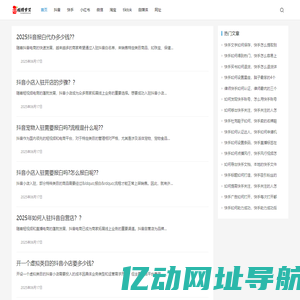 短视频学习网 - 短视频制作与运营资源大全