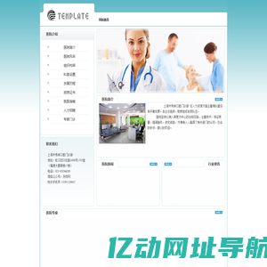 -牙防网  上海木秀林口腔门诊部