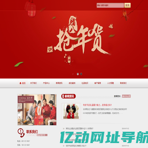 西安电动吊篮租赁_陕西博年机械设备租赁有限公司