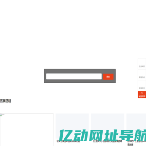 团建拓展定制策划_大型户外活动公司_轰叭派对_嗒嗒团建@驴途趣玩