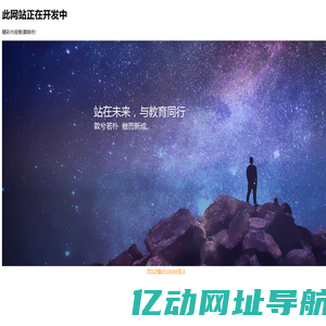 环球天下