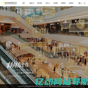 深圳市盈创家具有限公司