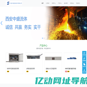 西安中盛流体-中盛流体为你服务
