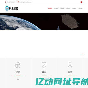 上海枫讯工业智能科技有限公司