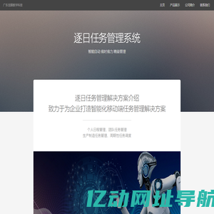 广东龙眼数字科技