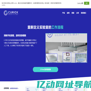 免离心_单细胞测序_抗体筛选_盛涵生物科技（上海）有限公司