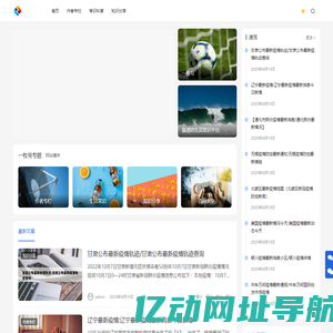 一枚号 - 一枚号