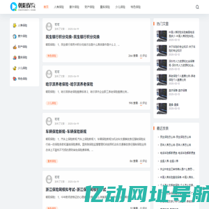 朝阳保险 - 保险咨询服务平台