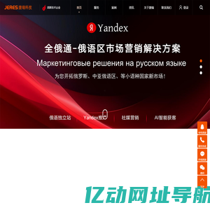 武汉网站建设_商城网站建设_小程序开发_做网络推广-选捷瑞科技