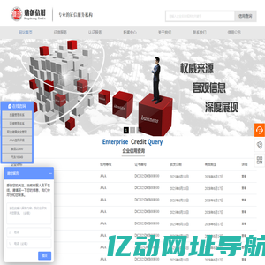 鼎创认证（湖北）有限公司