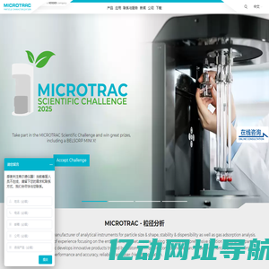 实验室动静态图像分析检测仪器 比表面测试仪厂家 德国进口 纳米粒径孔径颗粒测量仪 弗尔德(上海)公司
