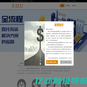 慧度资产管理有限公司-首页