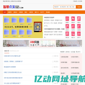 感知智慧点滴构建美满幸福生活