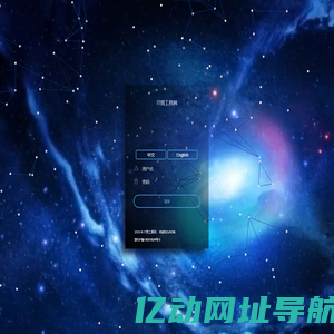 IT男工具网-来自SOJSON.COM 服务中心