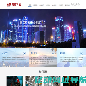 云南钢球,大直径磨球，贝/马复相球墨铸铁耐磨球（段）,高铬球,高锰钢衬板,Mn系列锻压球，贝/马复相铸钢大直径磨球-云南昆钢耐磨材料科技股份有限公司_昆钢耐磨材料科技公司