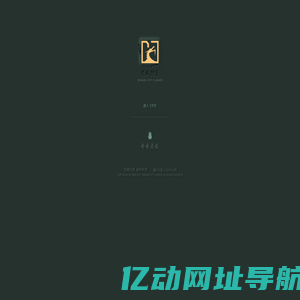 ...: DRAGON CITY FLASHER - 龙城闪客 :...　