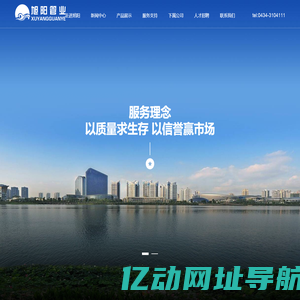 四平旭阳管业吉林管业|四平管业|四平双壁波纹管|四平雨水井井帽|四平化粪池|四平市旭阳管业有限公司