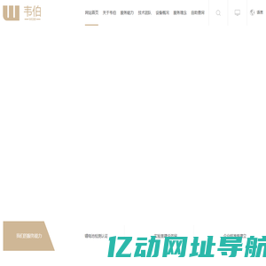 深圳市韦伯检测技术有限公司