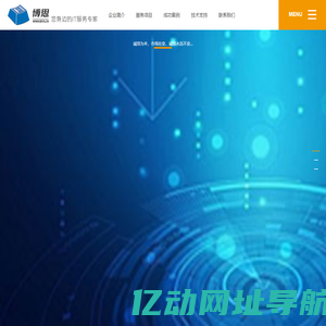 北京博思新远科技网站_北京博思新远科技