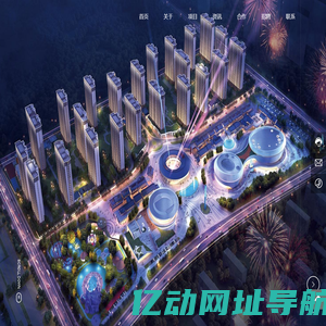 易木设计（杭州）有限公司_建筑装饰_工程设计