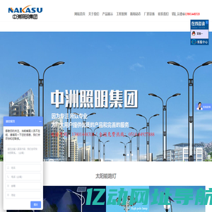 交通标志杆-江苏太阳能路灯价格-太阳能路灯生产厂家-江苏中洲照明集团有限公司