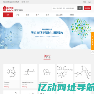 云南西力生物技术股份有限公司