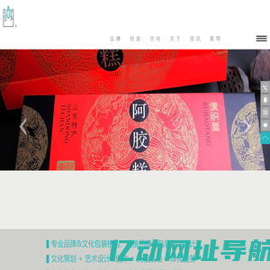 济南品牌包装设计公司_济南VI标志设计公司_山东锐尚文化传播